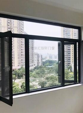 南京断桥铝系统窗平开推拉封闭阳台铝合金隔音隔热窗防紫外线保暖