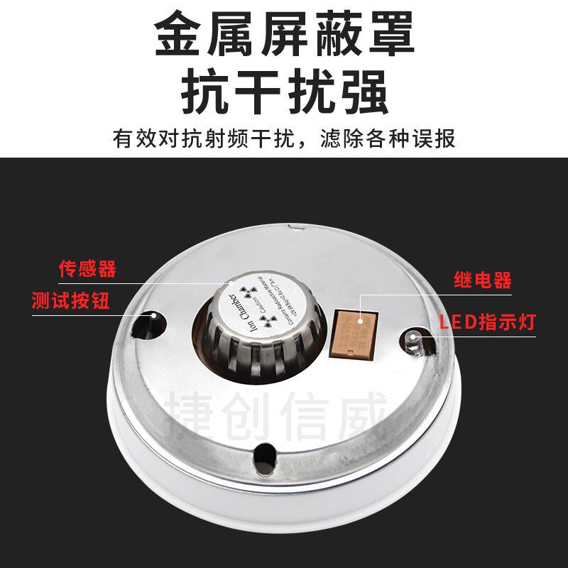 有线联网家用离子式烟雾探测报警器工厂消防高灵敏火灾烟感传感器