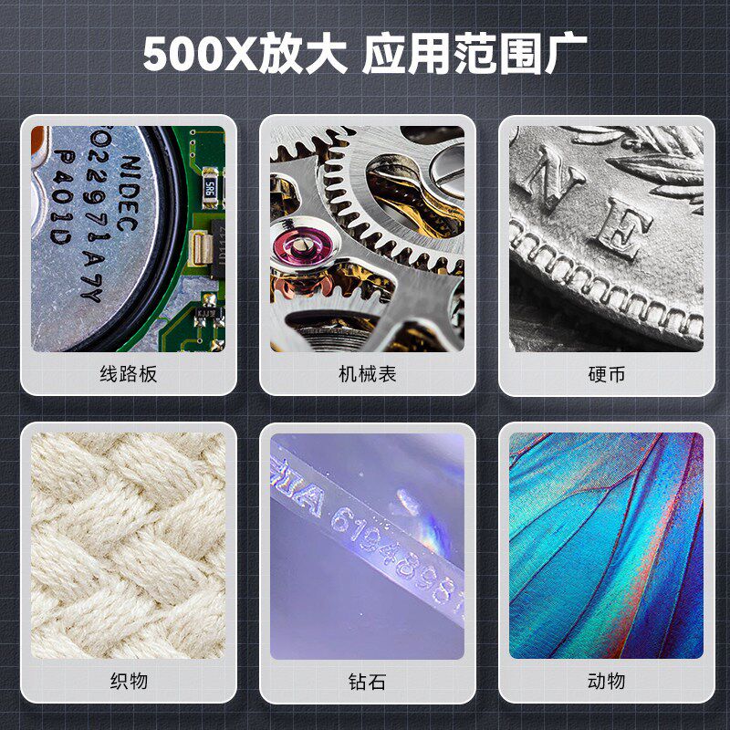 高清数码放大镜 鉴定专用便携式带屏幕拍照专业级手持便携焦距0MM