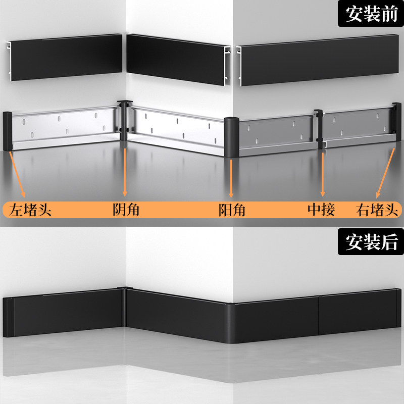 踢脚板铝合金6cm超薄极窄不锈钢踢脚线3公分卡扣式金属贴脚线4cm
