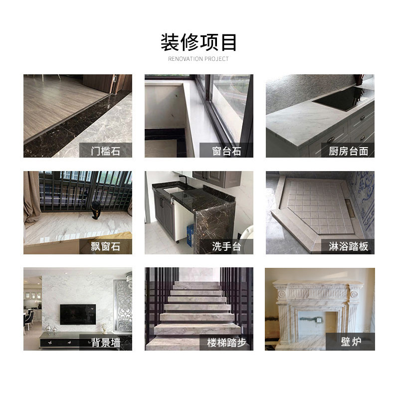 成都石材天然大理石门槛石过门石飘窗台面洗面台楼梯踏步石定制