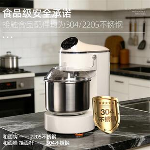 【补15%】元麦和面机揉面厨师机搅面10D打面机10升商用10公斤H15D