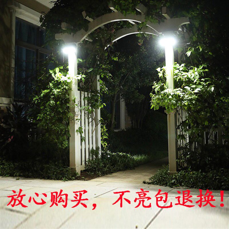 超亮太阳能路灯人体感应灯户外光控照明防水LED壁灯家用庭院灯