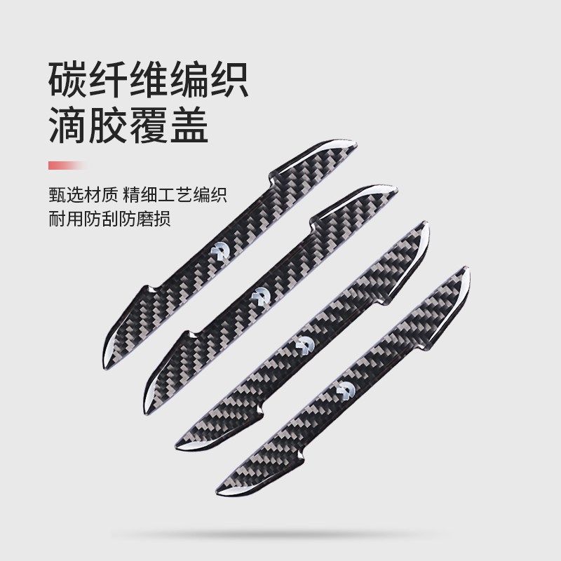 蔚来ET5/ES7/ET7/EC6/ES6车门防撞条ES8后视镜防刮防擦条保护饰贴