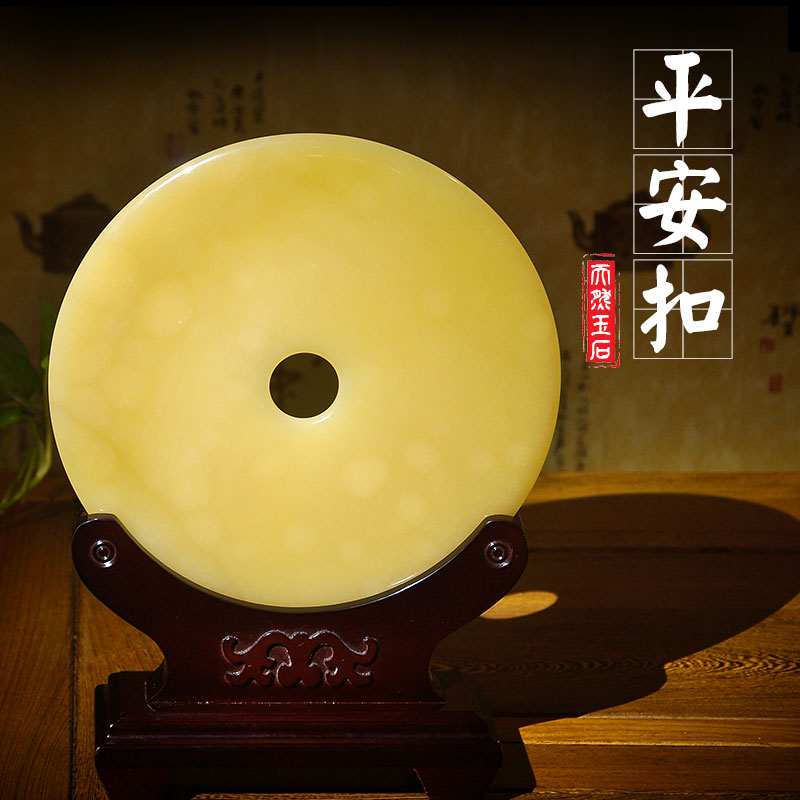 阿富汗天然玉石平安扣摆件大 镇宅家居饰品客厅办公室乔迁送礼品