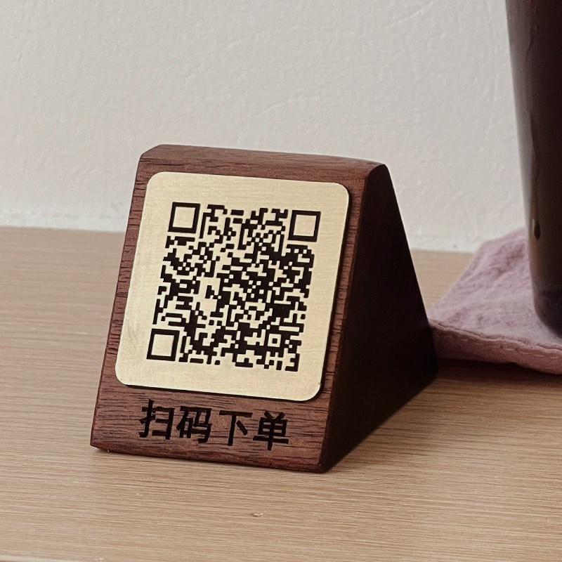 黄铜二维码桌号牌扫码点餐展示立牌扫码付款标识支付牌收银台摆台