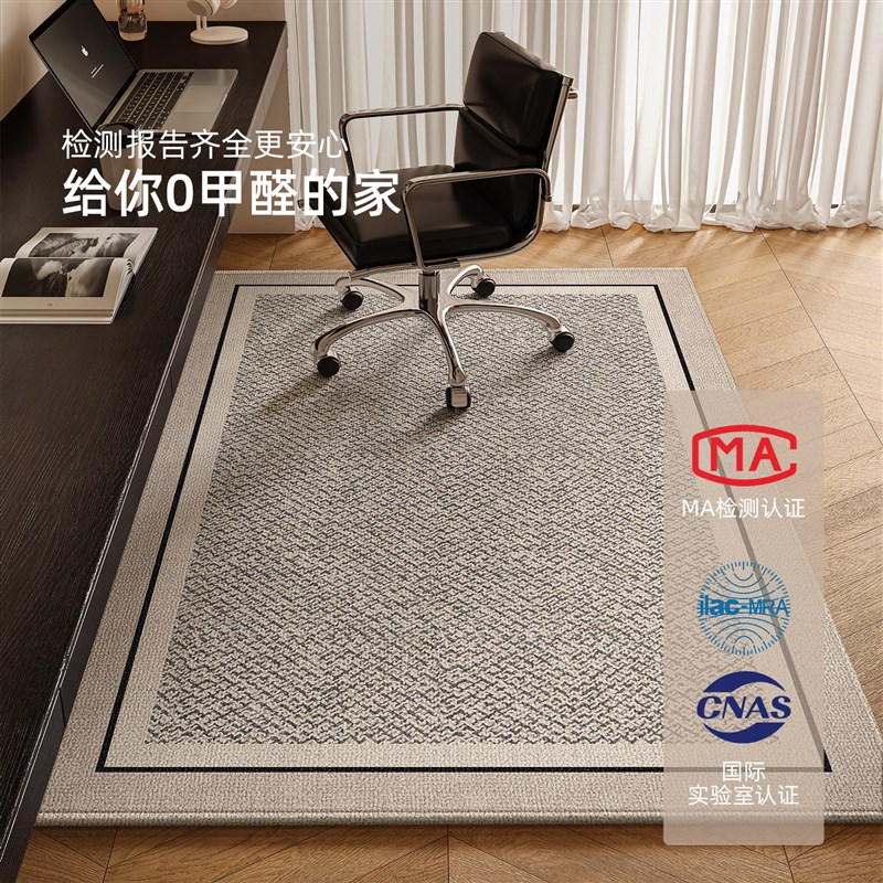 书房转椅地垫木地板防磨保护垫书桌专用垫子椅垫办公椅脚垫地毯