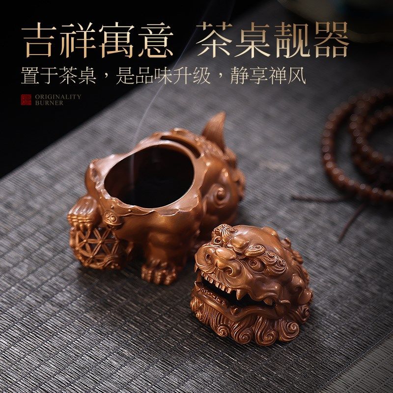 醒狮创意纯铜香炉小号迷你家用塔香室内熏香器紫铜香薰炉茶道香炉