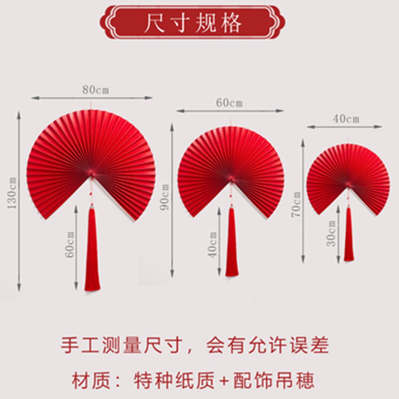 中国风挂扇扇子墙上装饰挂件壁挂中式折扇客厅工艺扇古风纸折扇