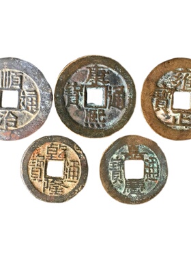 五帝钱门对门真品压门槛过门石专用卧室六帝铜钱古币葫芦纯铜挂件