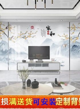 岩板电视背景墙客厅新中式微晶石山水花鸟画大理石2023影视墙瓷砖