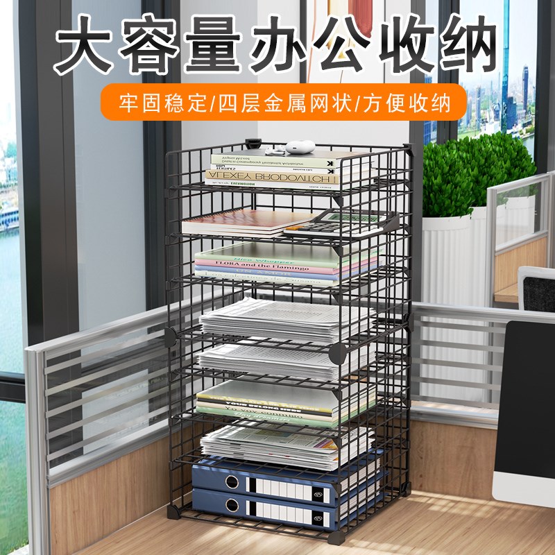 办公室落地资料架移动文件柜资料架摆放架书架报纸杂志报刊置物架