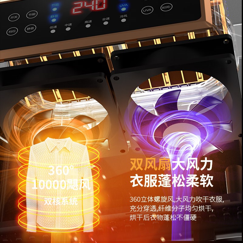 德系双核烘干机家用烘干衣服小型可折叠烘衣机速风干大容量干衣机