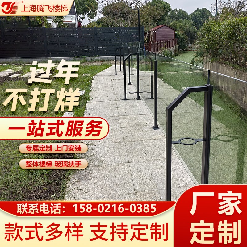 玻璃护栏铝合金不锈钢玻璃阳台护栏栏杆卡槽立柱楼梯扶手室内室外