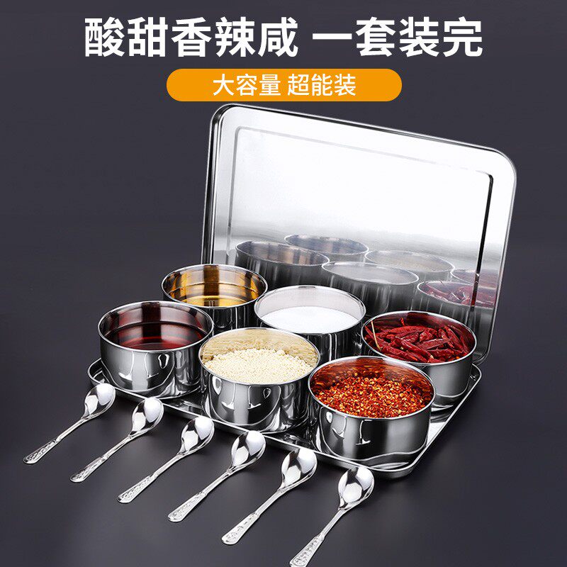 商用不锈钢调料盒带盖套装厨房家用配菜调味盒格子饭店冰粉配料盒