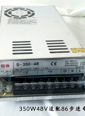 步进电机开关电源24v36v48v功率35W75W120W145W250W350W工业电源
