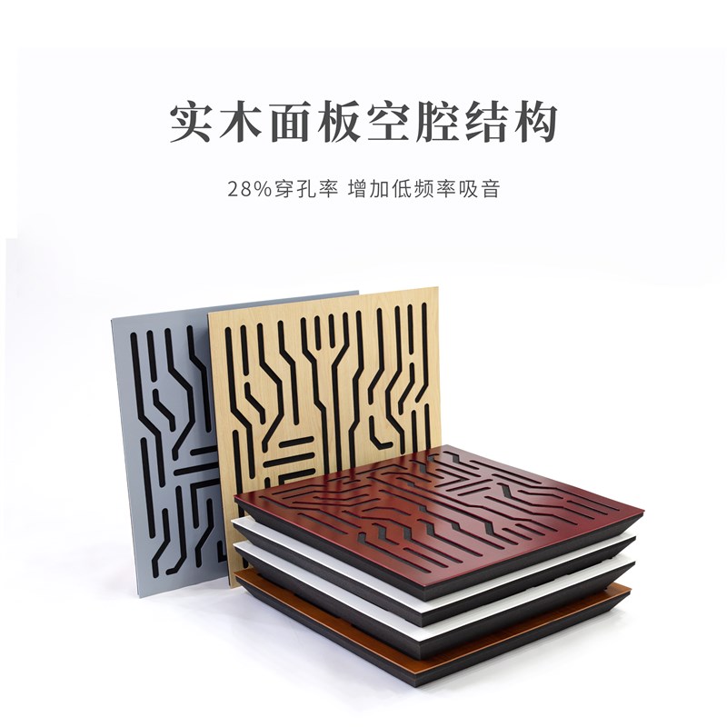 木质吸音板扩散板 HIFI听音试听录音音乐工作室影院 回音混响声学