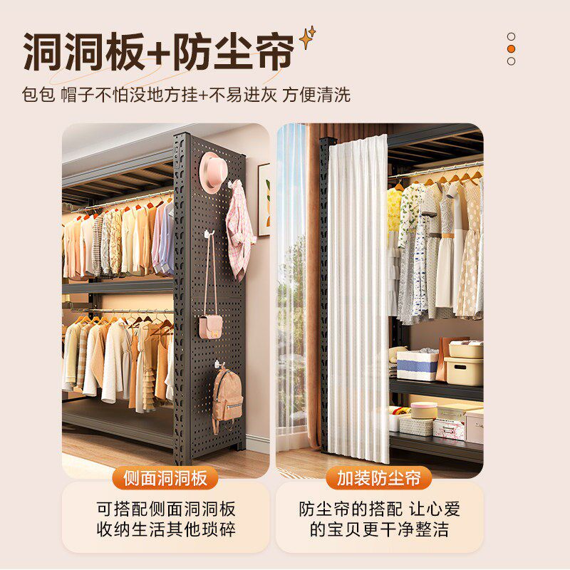 开放式货架衣柜简易组装金属宿舍挂衣架出租房置物架钢制防尘衣架