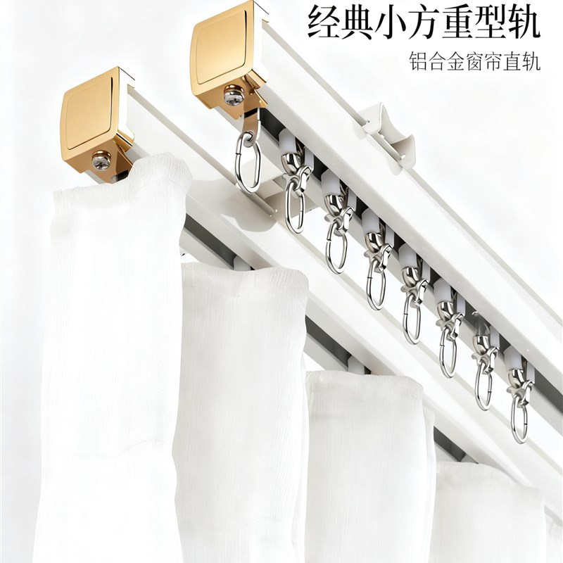 侧装窗帘轨道滑轮挂钩顶装一整套铝合金双轨拐弯滑道导轨静音滑轨