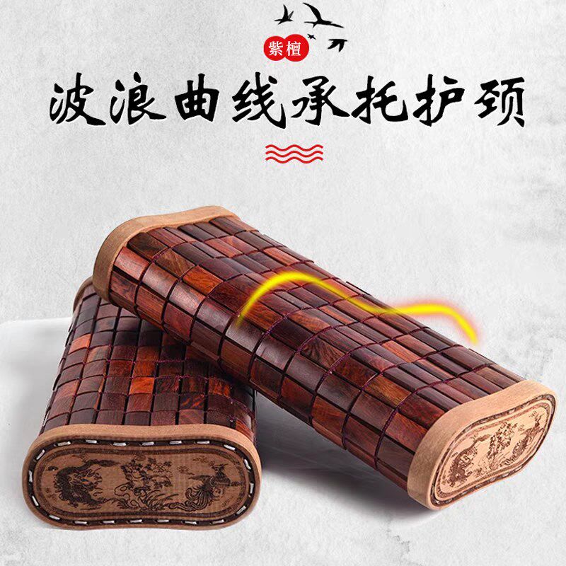 夏季木枕头颈椎枕紫檀木麻将实木镂空凉枕夏天透气护颈汗蒸硬枕