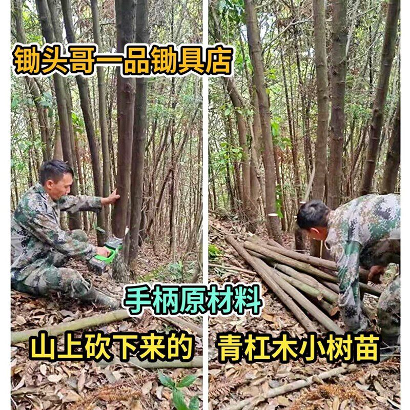 挖机斗齿手打造开荒种地种菜翻地除草开沟专用锄头加厚老式家用锄