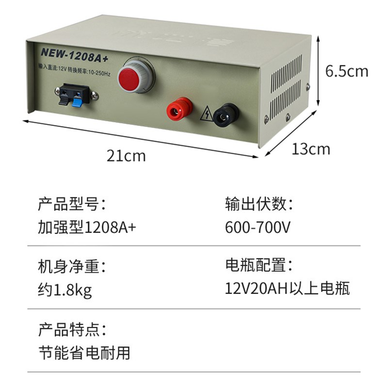 优必信原厂正品大功率逆变器机头12V低频智能变频控制电源升压器