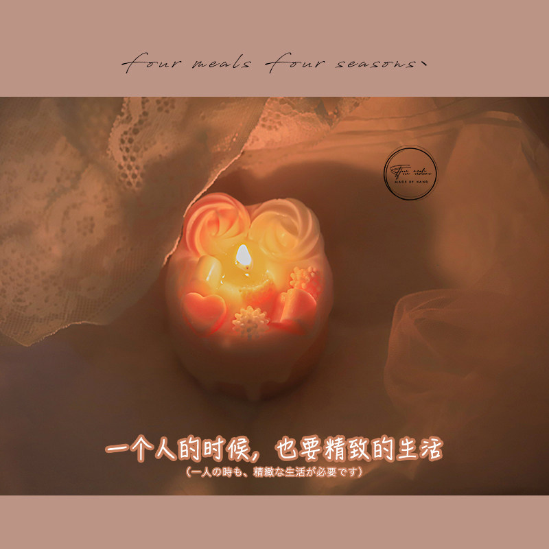 《少女人妻》FmFs生日蜡烛小蛋糕香薰奶香味网红过生日布置 ins