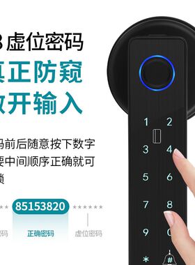 免改孔球形锁木门指纹锁家用卧室房间密码锁出租屋智能锁执手式G7