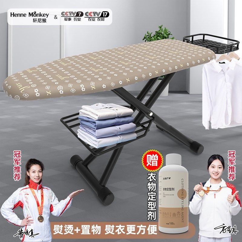 熨斗板垫熨衣板折叠带置物熨烫板家用烫衣板折叠熨台烫衣服架