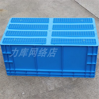 4833物流箱周转箱汽配周转800*400*330