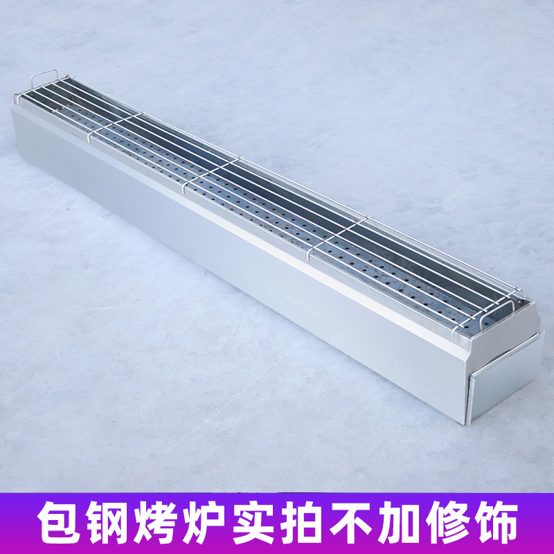商用包钢烧烤炉木炭摆摊大号加厚户外炉子碳烤炉不锈钢烧烤架定制
