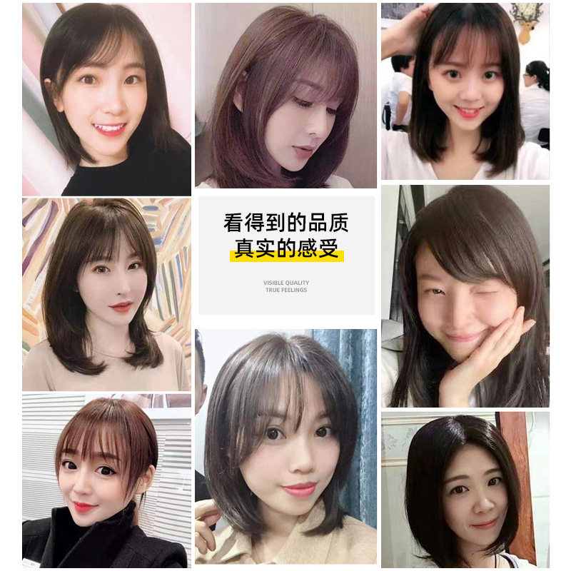 头顶补发片女遮盖白发真发假发片无痕补发八字刘海3d空气斜刘海片