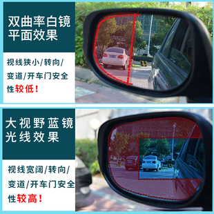98%汽车后视镜大视野后视镜盲区辅助镜倒车镜LED转向灯防眩目蓝镜