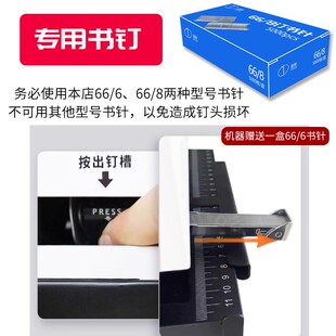 道顿 DC-202ST 手动重型双头订书机通用加厚50页A4纸省力订书器档
