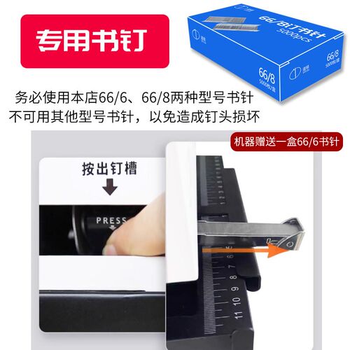 道顿 DC-202ST 手动重型双头订书机通用加厚50页A4纸省力订书器档
