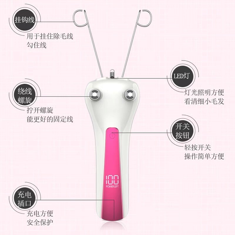 挽面器充电式挽脸机拔毛机脸部去除毛器脸部脱毛器男女电动绞脸机