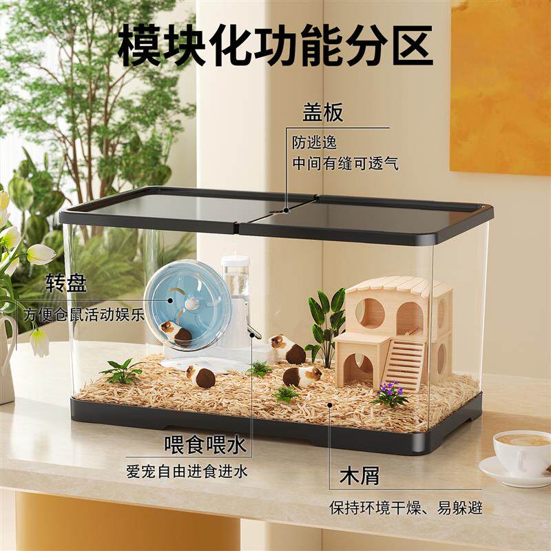 仓鼠笼子专用金丝能笼超大豪华别墅亚克力便宜大的用品过冬窝房子