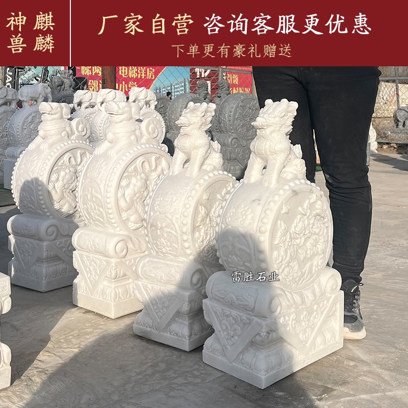 石雕门墩抱鼓石一对天然汉白玉大象石鼓貔貅麒麟门当青石门口摆件