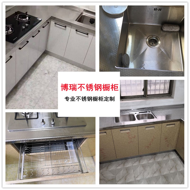 无锡苏州上海不锈钢台面厨房灶台 现代简约304不锈钢整体橱柜定做