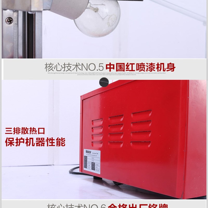 正品汇利商用烤肠机热狗机 肠机全自动台湾小型5/7管热狗火腿肠机