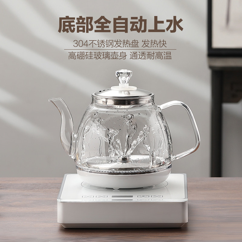 全自动烧水壶自动上水电热壶泡茶专用底部抽水烧水一体机2026新款