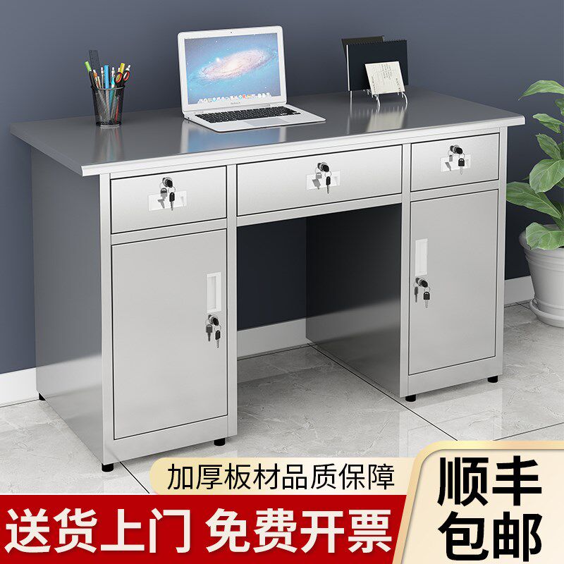 304不锈钢办公桌子带抽屉二斗一门电脑桌收银台车间长方形工作台