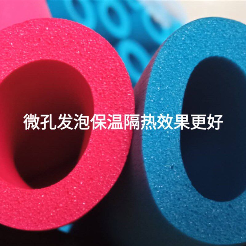 彩色红蓝橡塑空调保温管2025家装水管地暖管新风管防冻抗寒保护套