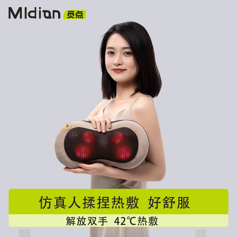 颈椎按摩器腰部背部按摩仪肩颈全身多功能靠垫揉捏枕头车载家用
