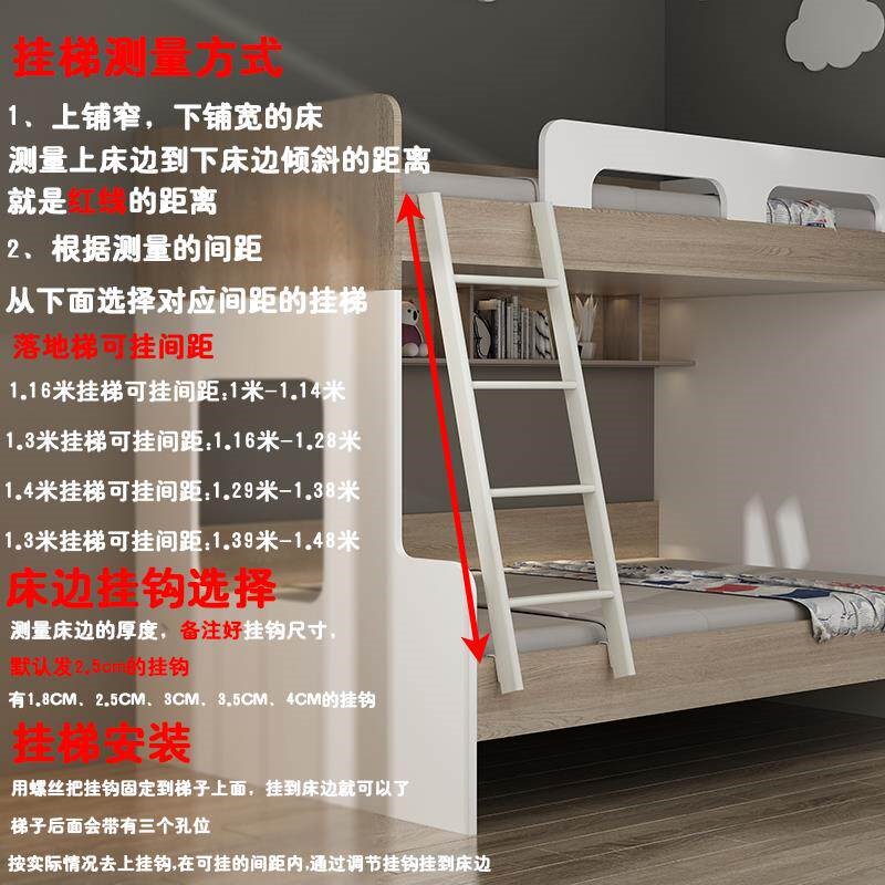 定制上下床挂梯宽踏板儿童床铁架床宿舍梯子爬梯楼梯家用落地梯子