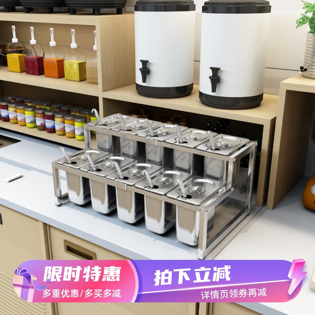 不锈钢份数盆架子奶茶店专用果酱盒小料盒自助调料盒物料盒子商用