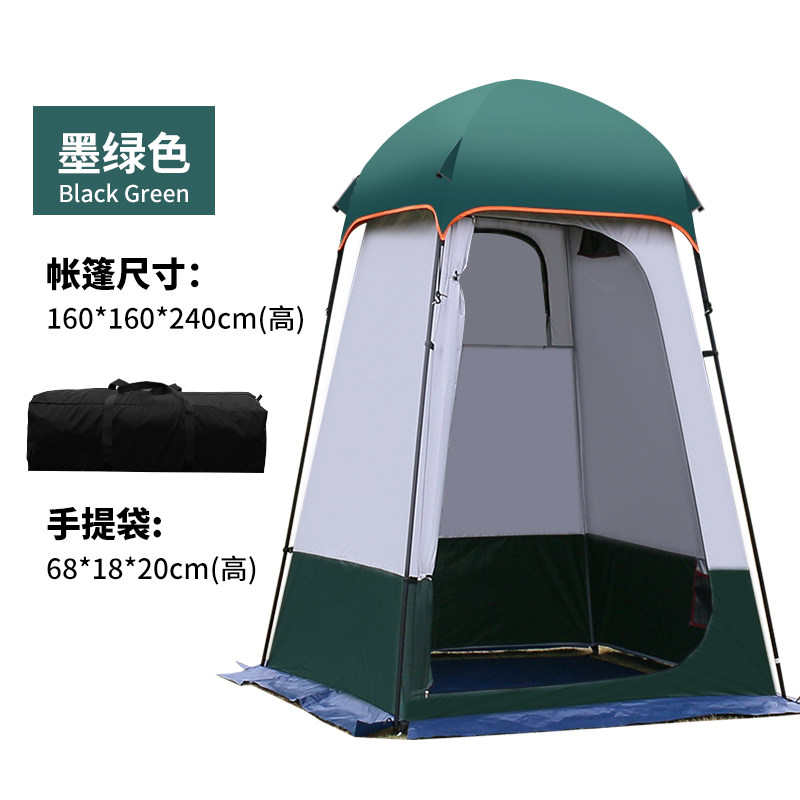 户外沐浴更衣帐洗澡保暖移动公厕便携野外防水钓鱼帐篷轻保护隐私