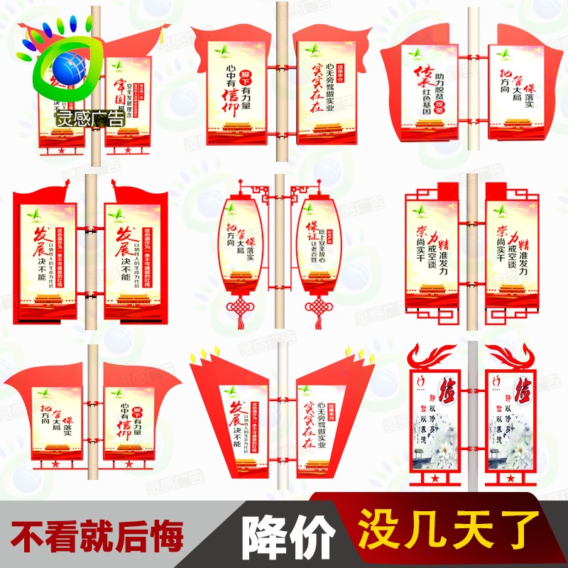 灯杆灯箱路灯广告灯杆道旗灯杆旗灯杆广告牌路杆灯箱电杆广告道旗