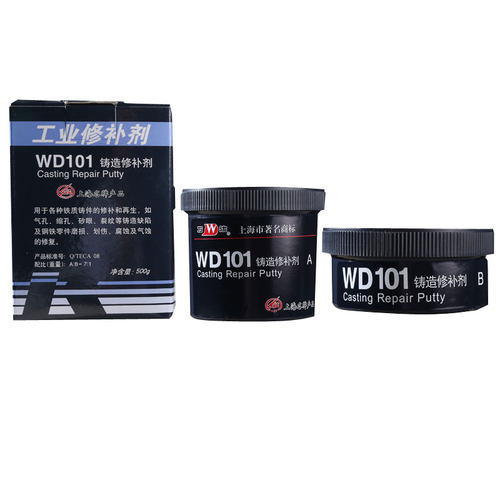 康达金属工业wd01铁水泥111铁质112铸钢113铝制114铜质强力修补剂