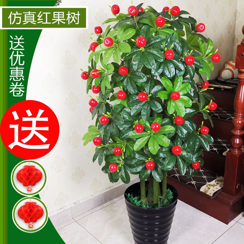 发财树假花盆栽假树仿真树客厅大型仿真果树室内落地装饰花发财果